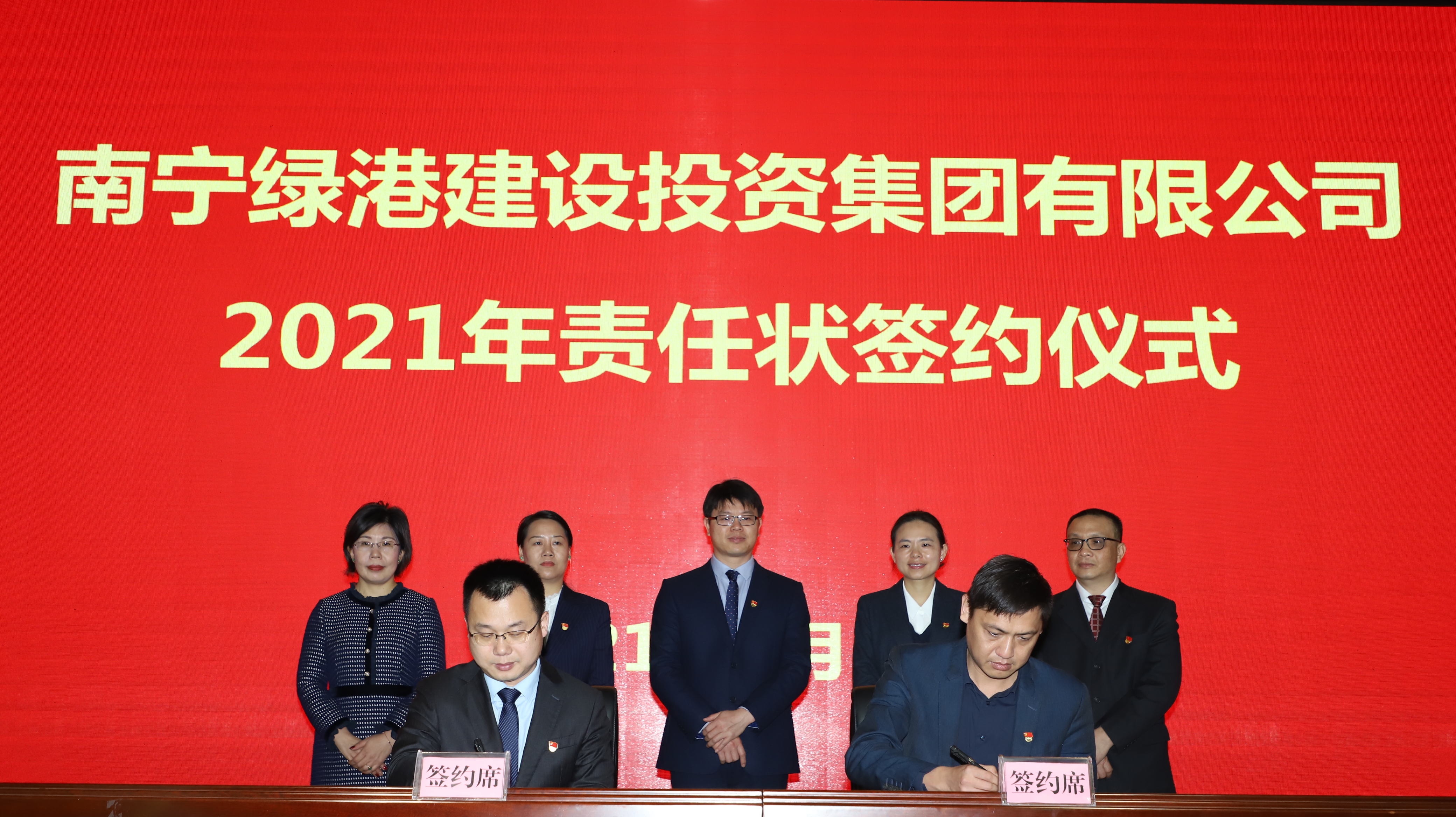 百乐森林舞会(中国游)官方网站