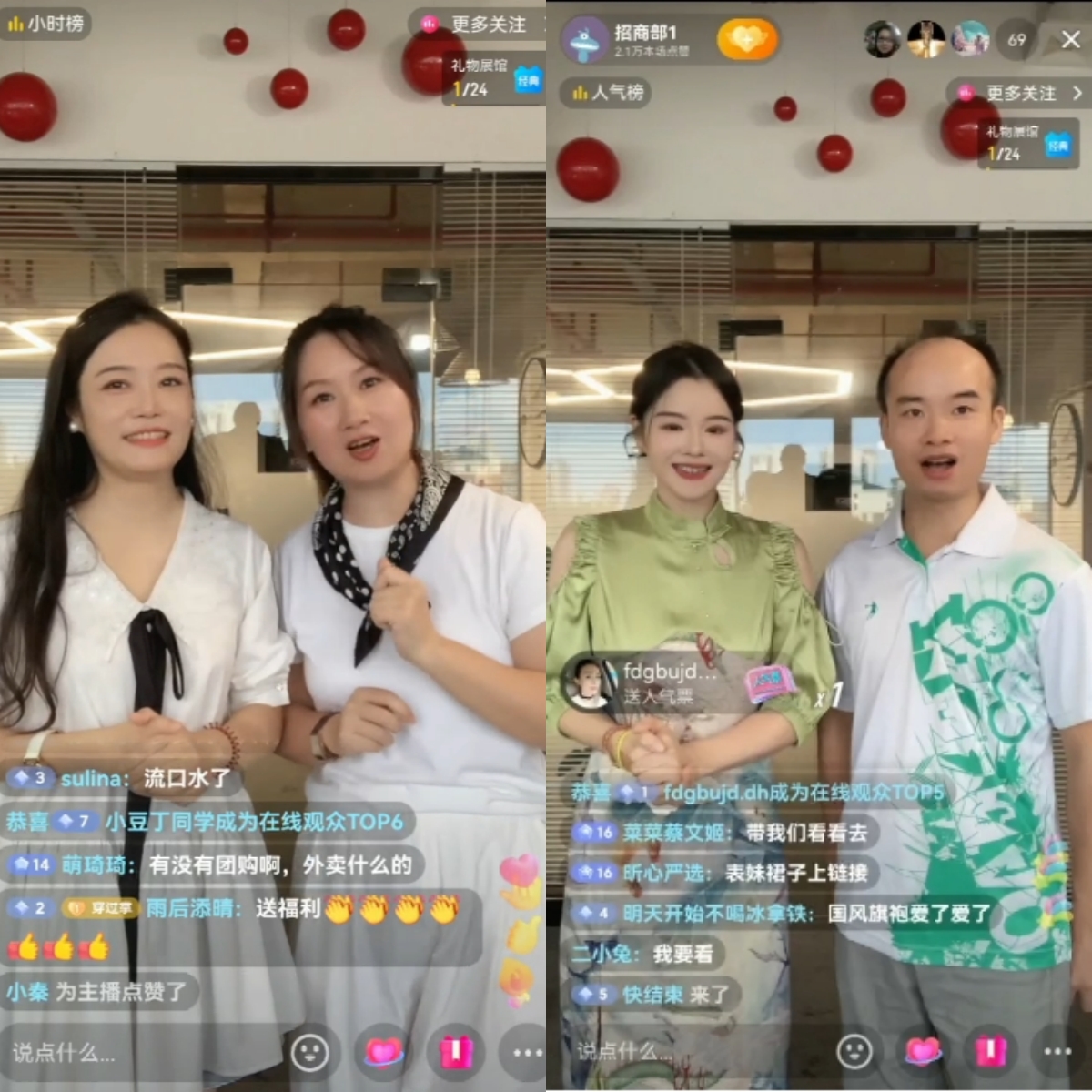 百乐森林舞会(中国游)官方网站